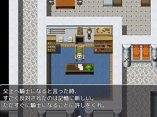 (  18 ) H RPG Games Titty Princess Knight Anne #1
