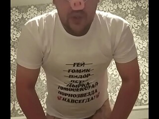 Now I'_m a dirty piglet! I love eating fresh male sperm!
