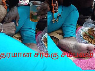 Tamil Girl Hot Talk
