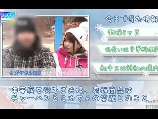 Japanese-sex-toto-861