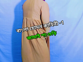 indian hijabi sundari mohila hastomoithun ebong nongra kotha bolche