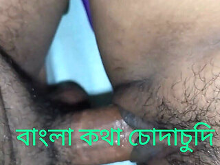 Desi Indian Bengali Bhabi Fucking so Rude