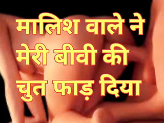 Cute girl chudai audio story in hindi