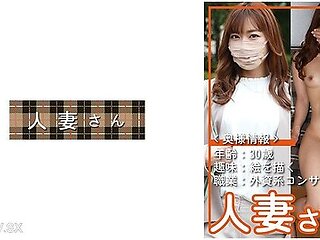 776hdsn-050 Married Woman 050