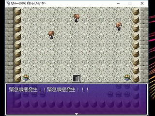 (  18 ) H RPG Games Shinryaku RPG Saigo no Otoko Banchou #1