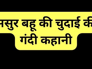 Bhabhi Ass Heard Fucking