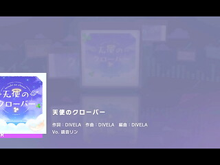 ProjectSekai Angel'_s Clover Master31 FC Blowjob