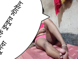 Desi Wife