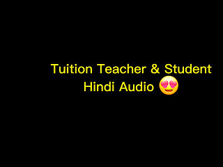 Tuition Teacher & Student Hindi Audio Story