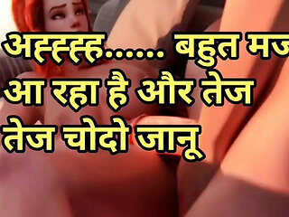 Audio: cute girl best audio story in hindi