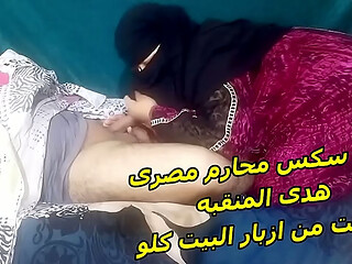 arabic egypt stepmom          