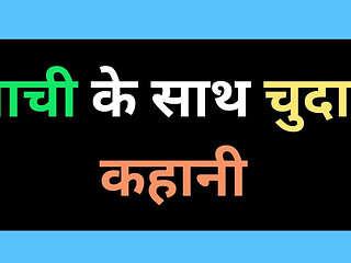 indian aunty sex story Ai