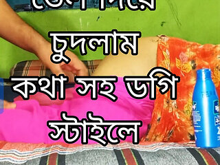 Husband Wife Enjoy Bangla Sex Doggy Style Big Ass Best Couple