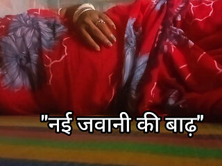 Neiy jabani ki Barh Desi girl Indian Desi girl super audio history