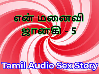 Tamil Audio Sex Story - Tamil Kama Kathai - My Wife Janaki part 5