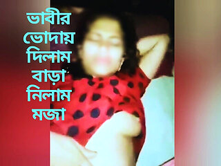 Desi Bhabhi Sexy Pussy Gets Pounded by Neighbors Young Boy