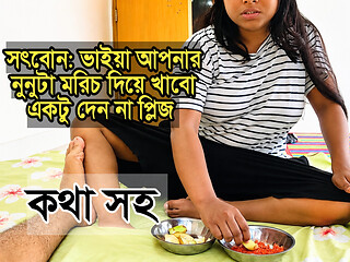 Desi stepsister ko pel diya akele ghar per, Bohut maja aya