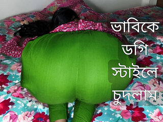 Desi bhabhi fuck doggy style