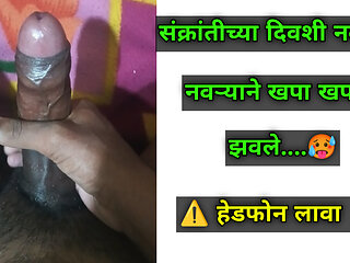 Marathi Sex I Sankranti Special Marathi Sex I Indian Bhabhi I Saree Bhabhi I