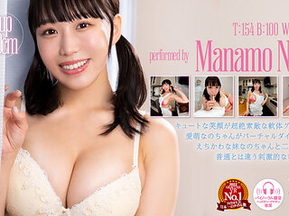 Nano Manamo in Virtual Dive with Tits Almost Too Big - FANTASTICA