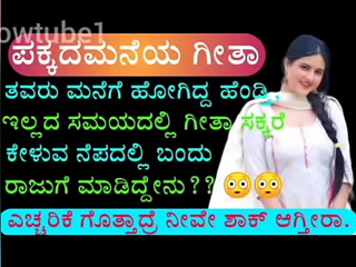 Hot aunty romance,Kannada Kama kathegalu,Girl gk story