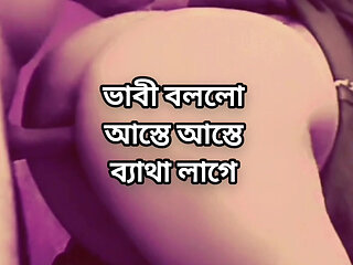 Bbw big ass beautiful Bangladeshi mature hot sexy Shadia Bhabi doggy style hard fuck with devor in hotel Bangla audio