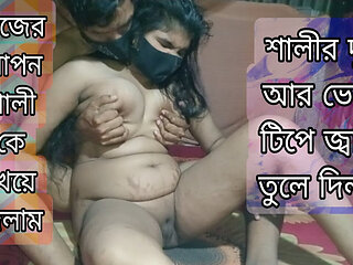 Desi village sister in-law sex her tite pussy frist time