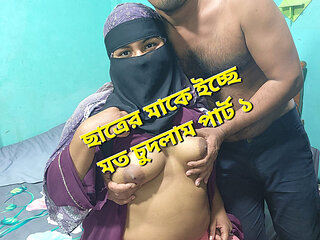 I Fucked the Student's Stepmother at Home.part 1