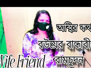 Bangladeshi Wife Nazma Big Ass Doggy Style with Husband Helim Mia Night Sex