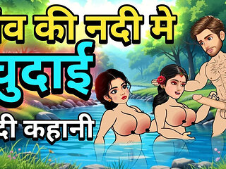 Desi Village Friends Hardcore Fuck - Hindi Cartoon Sex Story with Big Cock & Big Ass