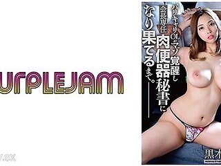 545pjam-029 Until The Career Office Lady Awakens Her Masochist And Becomes The Chairmans Full-time Meat Toilet Secretary.kuroki Reina