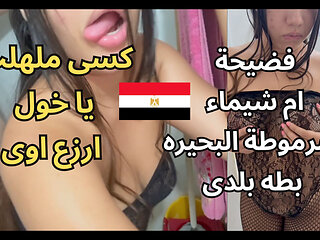 My Arab Stepsister Sawsan Was Wearing Sexy Lingerie That Made Me Unable to Wait I Put My Cock in Her Ass