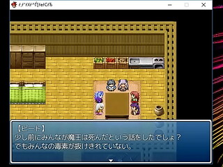 (  18 ) H RPG Games MonsterTame #10