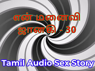 Tamil Audio Sex Story - Tamil Kama Kathai - My Wife Janaki part 30