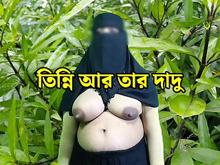 Bangladeshi couple - love history in Bangla clear voice