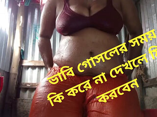 I wonder if I'll miss it if I don't see it while I'm taking a bath.