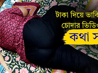 Devar seduces curvy chubby bhabi