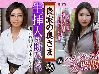 Krs034 the Wife of a Good Family Mistress of the Good Household