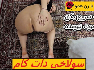 Persian Stepmom Fucks 18 Teen Stepson Hardcore