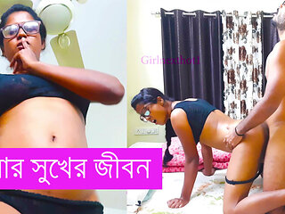 Riner Sukher Jibon Bangla Sex Stories