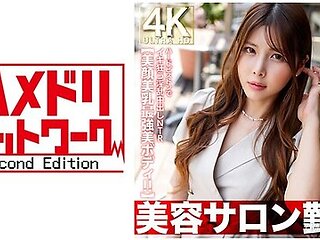 328hmdnv-774 [beauty Salon Work] Cool System -based Beauty Beauty Beauty Beautiful Wife Destruction Muramura Libido Max Hard Piston Nasty Creampie Ntr [beautiful Face Beautiful Breasts Strongest Beautiful Body!!]