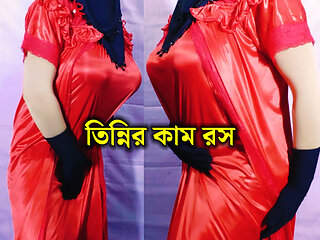 Bangladeshi beauty Tinni's cum juice - clear Bangla