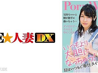299ewdx-512 The Neat Doskebe Busty Married Woman Was A Service Type De M!