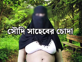 Saudi Arabian boss licks my virgin pussy and plays with it