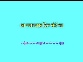 I had fun with the boy who came home. Part -1