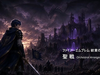 FireEmblem MV