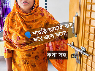 Shasuri And Jamai Best sex video Bangla with Dirty talk