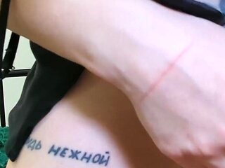 My Stepfather Wouldn't Let Me Go to a Sleepover, I Had to Fuck Him - Russian with Talk