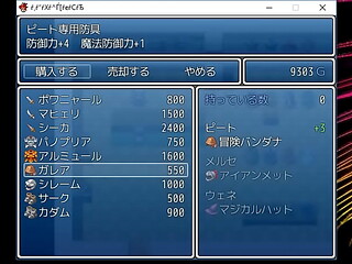 (  18 ) H RPG Games MonsterTame #6