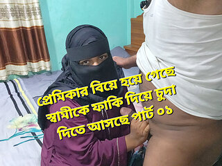 Clear bangla audio Desi gf and boyfriend sex video